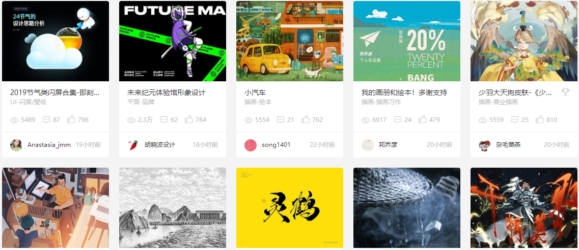 十大平面设计私藏 素材网站+灵感+矢量+4000视频教材