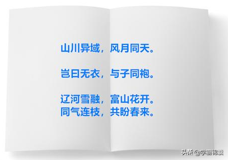 “最高礼仪”致敬援鄂医护，抗疫主题优美句子汇总，收藏有大用！