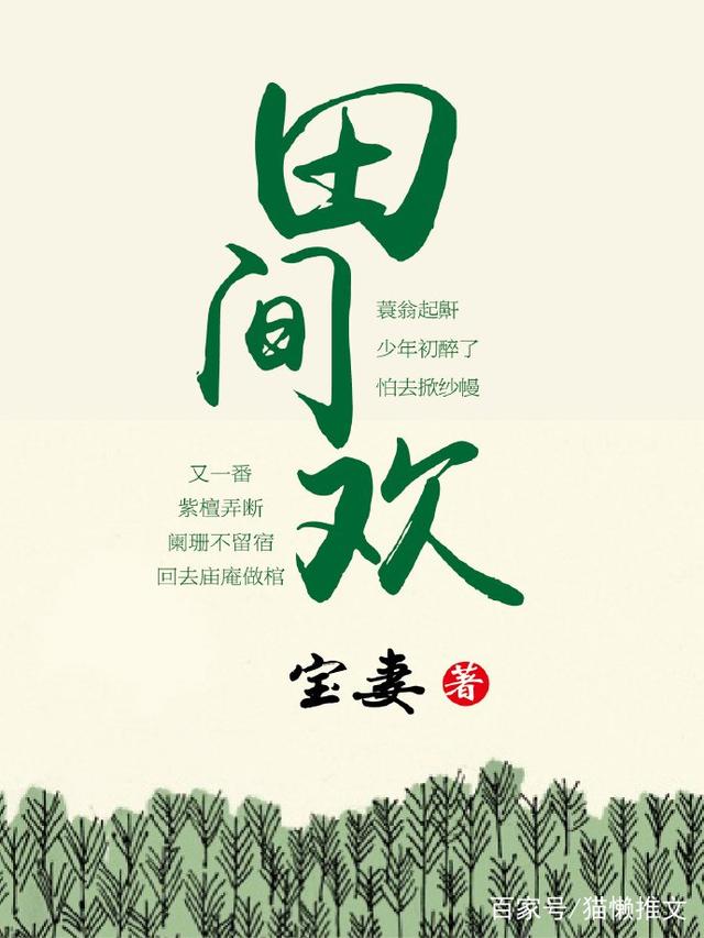 虐文盘点！【高质量口碑虐文经典小说】合集，触动你心中的共鸣！