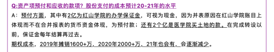 深耕长三角，中国新华教育过得还好吗？