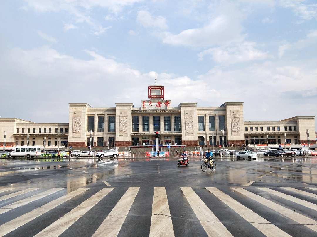 赤峰站(chifeng railway station),原名乌兰哈达站,位于中国内蒙古