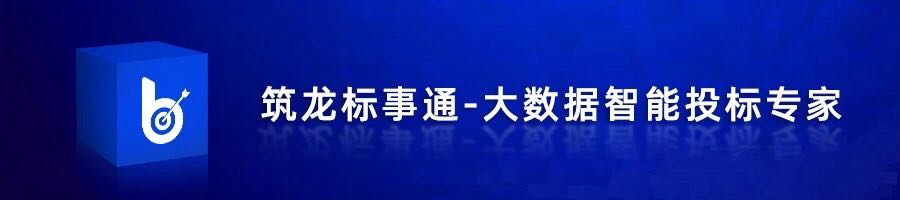 不会写投标书？这里有投标目录范本