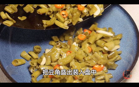 豆角倒入洗米水制作假水的方法