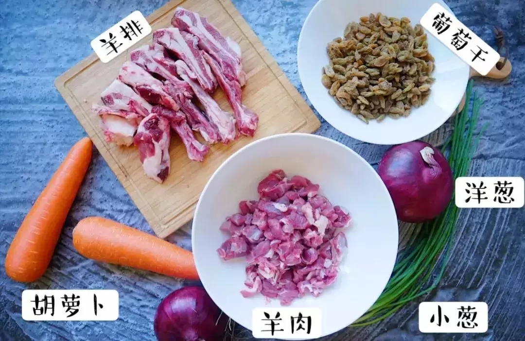羊肉的做法大全家常菜