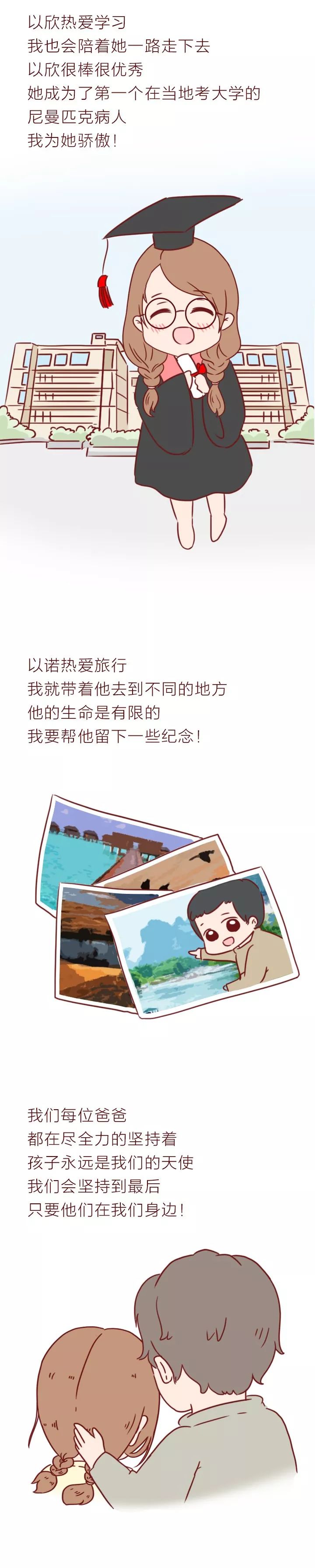 她怀孕了！这是第二次了……