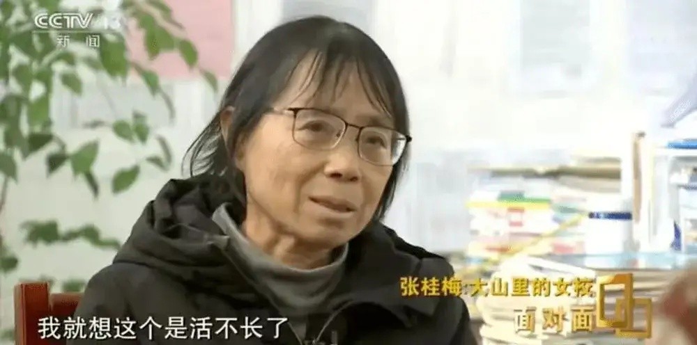 张桂梅简介300字("燃灯校长"张桂梅:17岁到云南打工