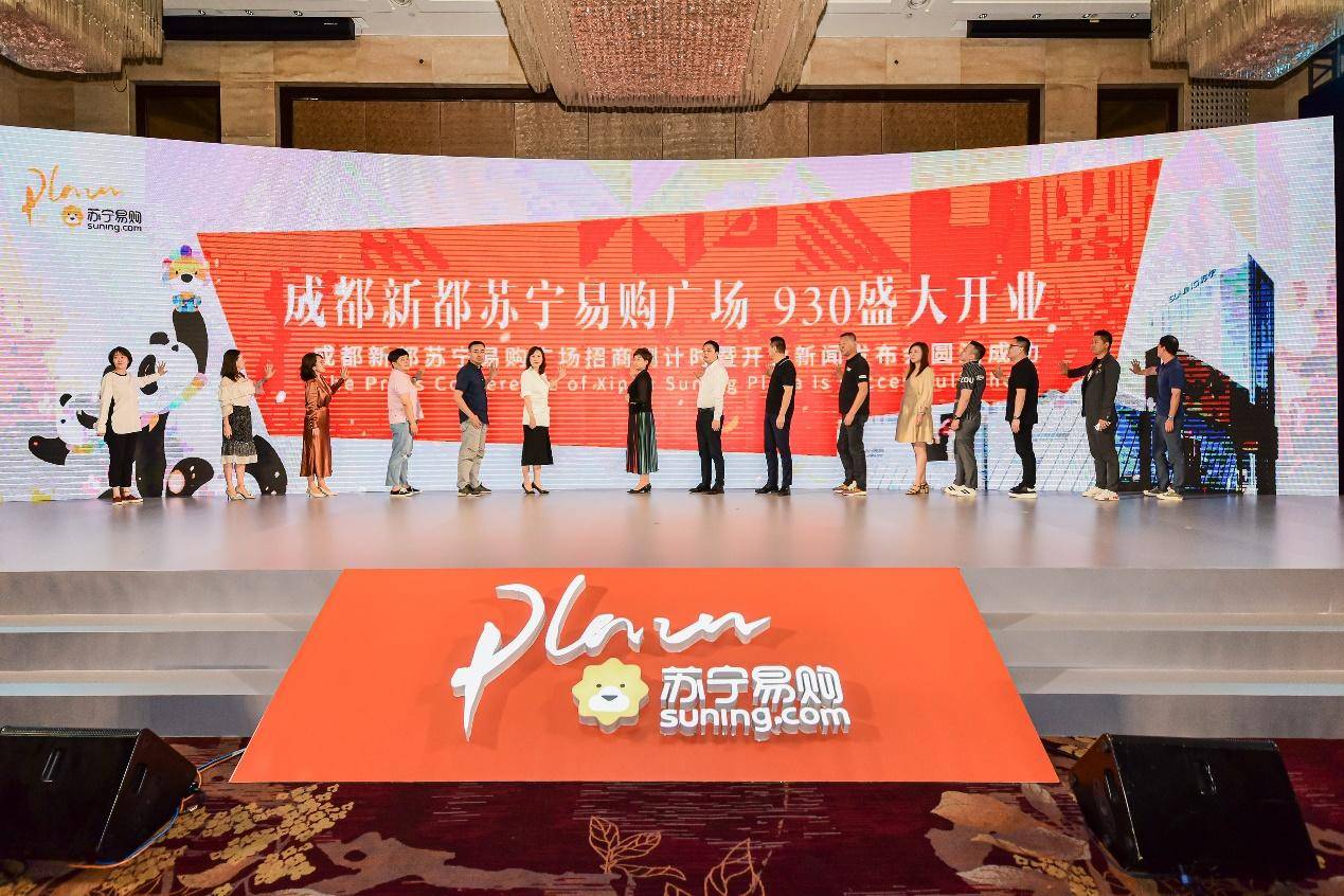 苏宁汽车超市落户成都，第二家门店盛大启幕