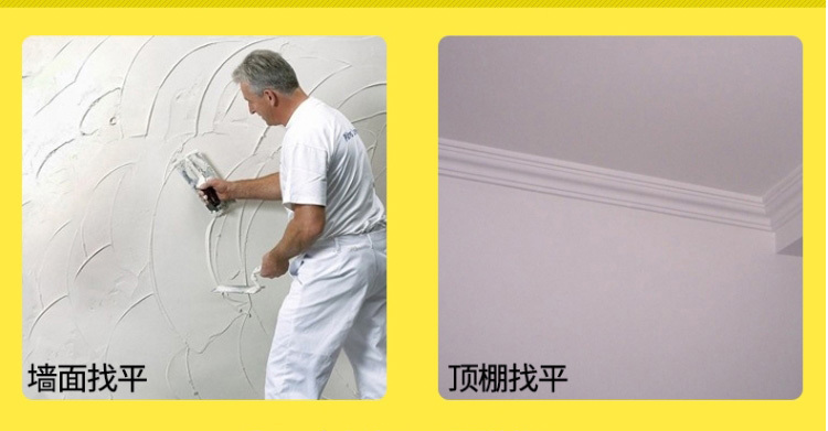 内墙腻子刮几遍？可以加胶水吗？老师傅说不加，用作封底更牢固
