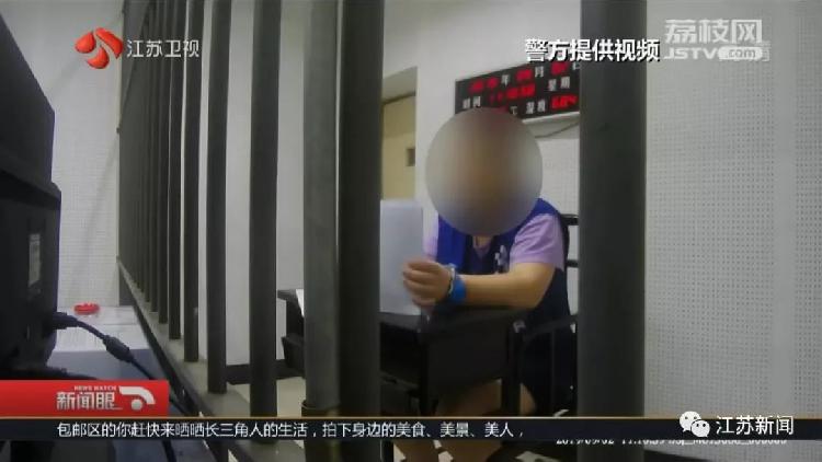 女子发现老公出轨 花999元租"防小三"软件监控行踪，能看到对方所处的环境