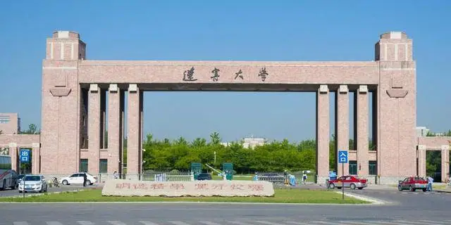 辽宁大学地址是哪（关注）