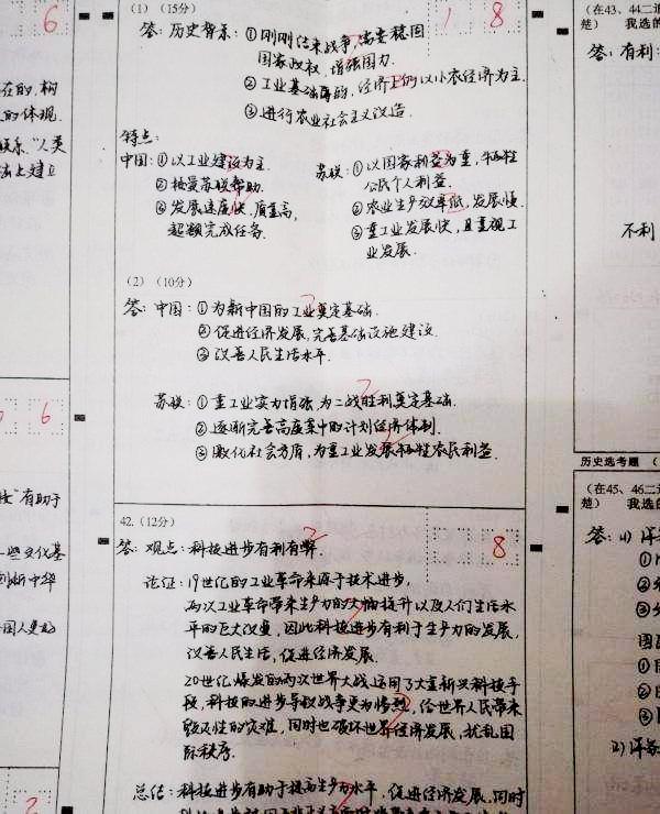 高考阅卷人总结，“高颜值答题卡”易得高分，最怕遇到“冷宫”类