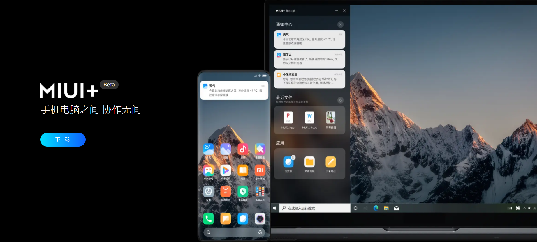 MIUI 12.5真的有那么神？体验一周后彻底服了