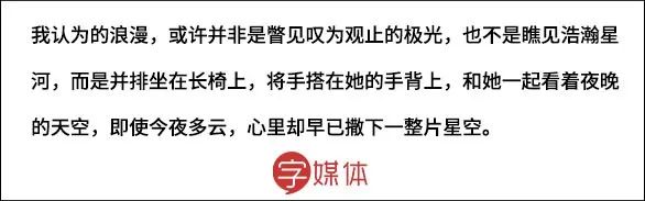 我们整理了最骚最腻味的脱单情话，有胆你就进