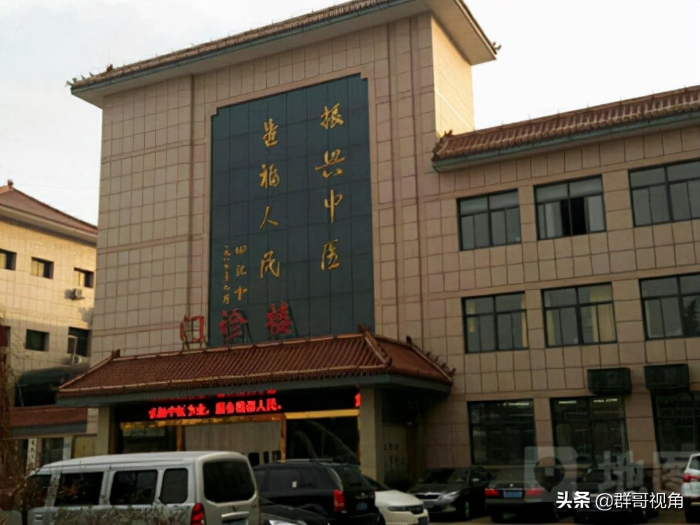 山东各县市主要医院（泰安篇）