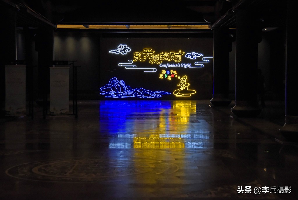 【尼山孔子大学堂】