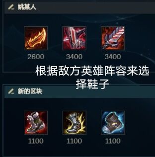 你们也是应该知道了当前版本羊刀亚索比主流出装亚索的厉害之处了