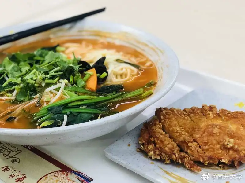 今年的南开大学录取通知书，火火火了