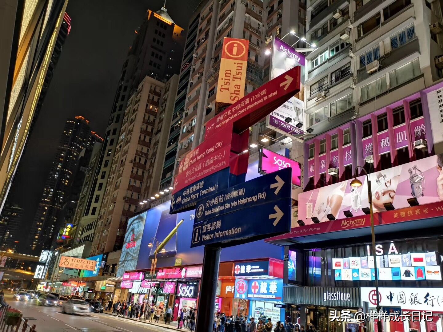 去香港手续,