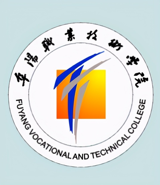 安徽省阜阳市—高校信息