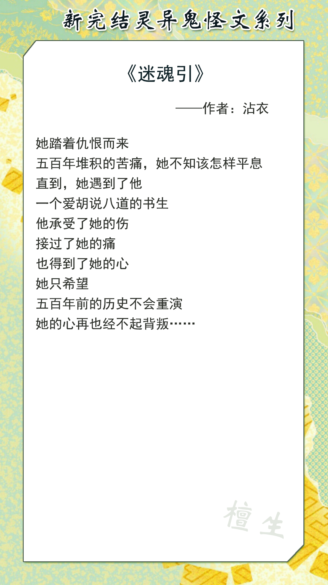 新完结修仙文五连推！且看表里不一女主，如何逆风翻盘，飞升成仙