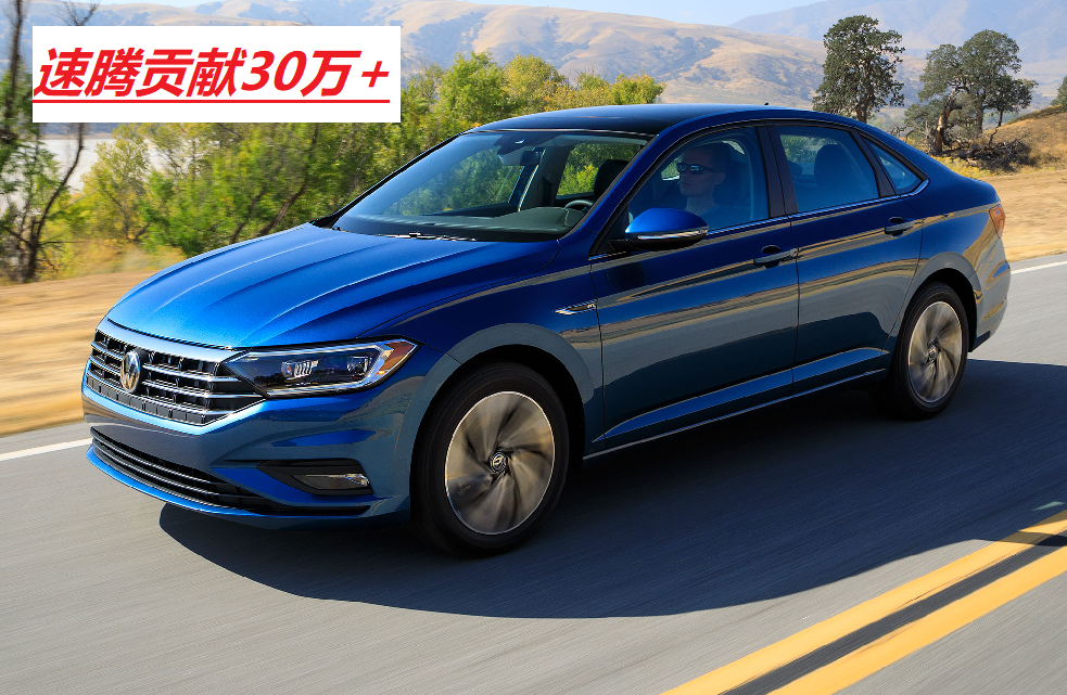 一汽大众2020年总销量突破216万辆，蝉联乘用车销量榜首