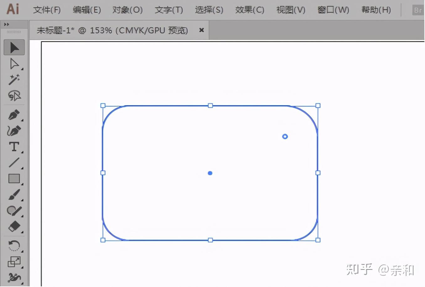 AI软件左侧工具栏简介——选择工具的使用