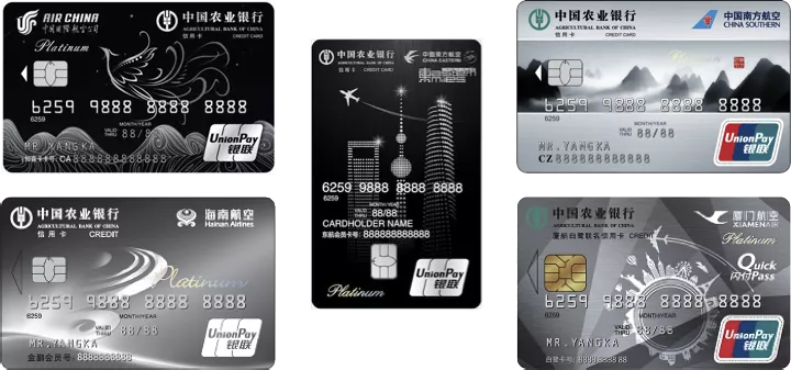 申请农村信用社信用卡(农业银行信用卡什么值得办) 申请农村信用社信用卡(农业银行信用卡什么值得办)