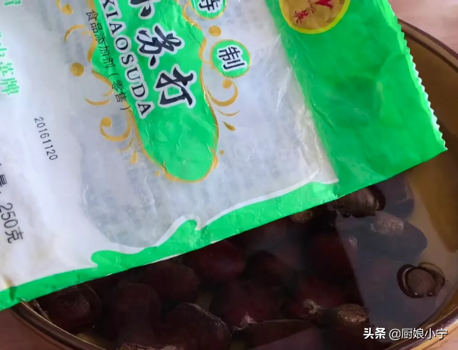我家糖炒栗子从不买,有电饭锅就能做,1秒剥皮,香甜软糯超好吃
