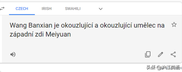 翻译英语(把中文用Google翻译10次会发生什么？亲测高能，简直太刺激了)