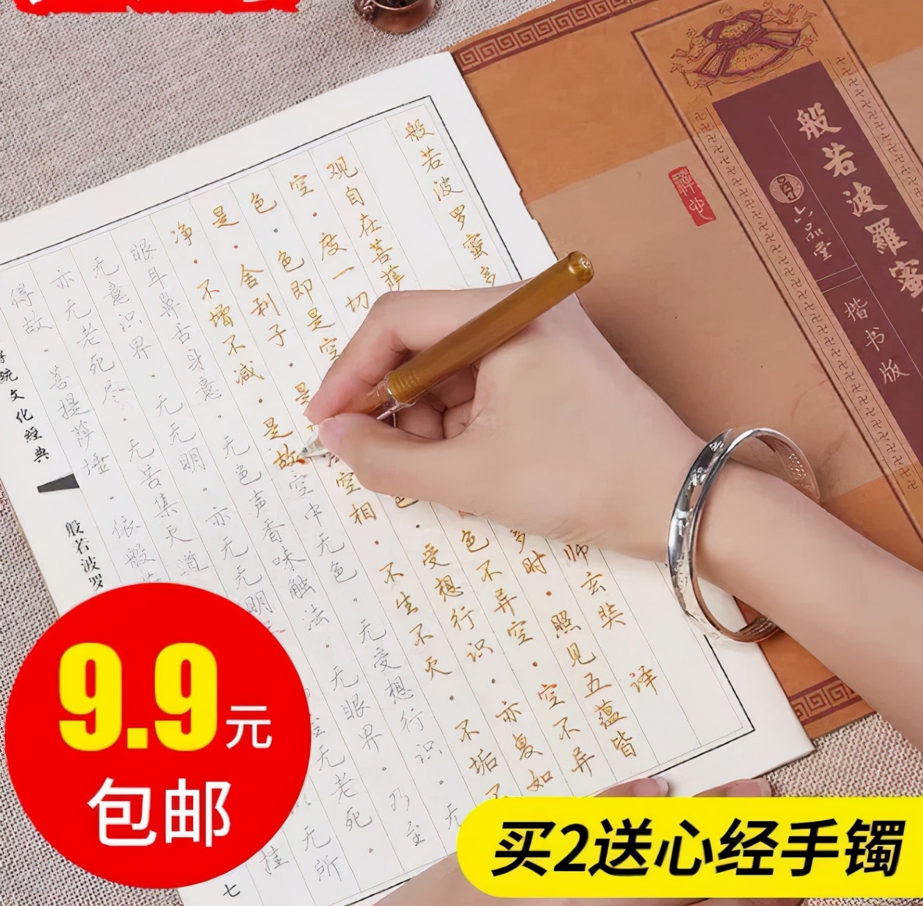 “佛媛”的8个迷惑行为，一个比一个离谱，有人还穿着吊带裙抄经