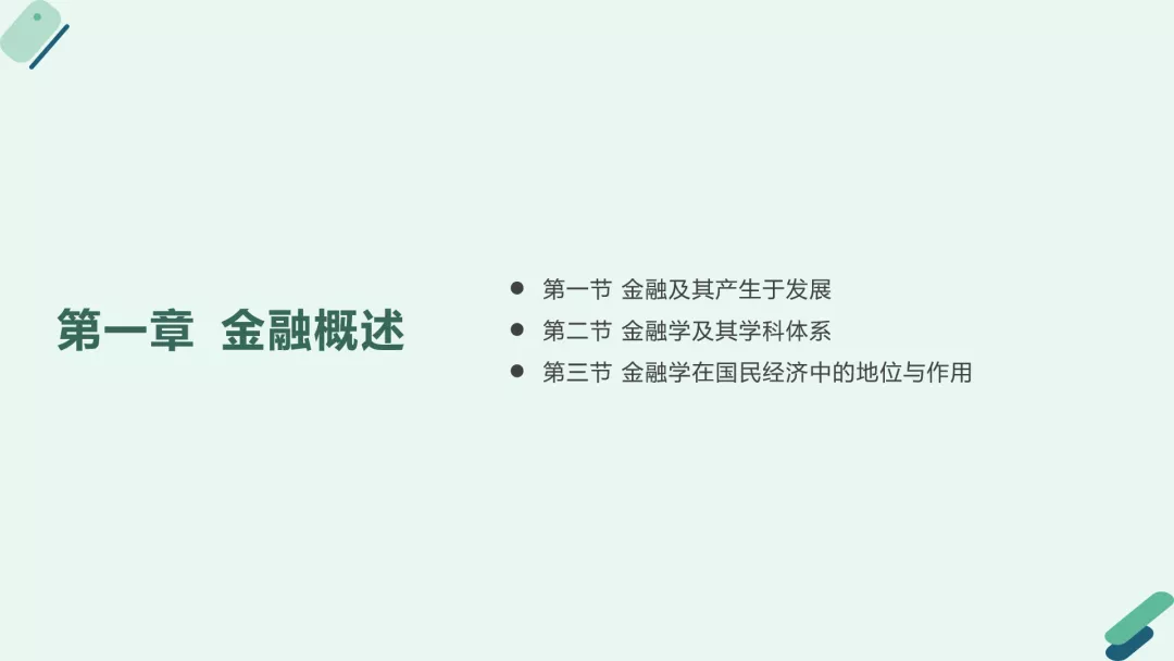 PPT怎么排版才好看?这个万能小技巧快收藏