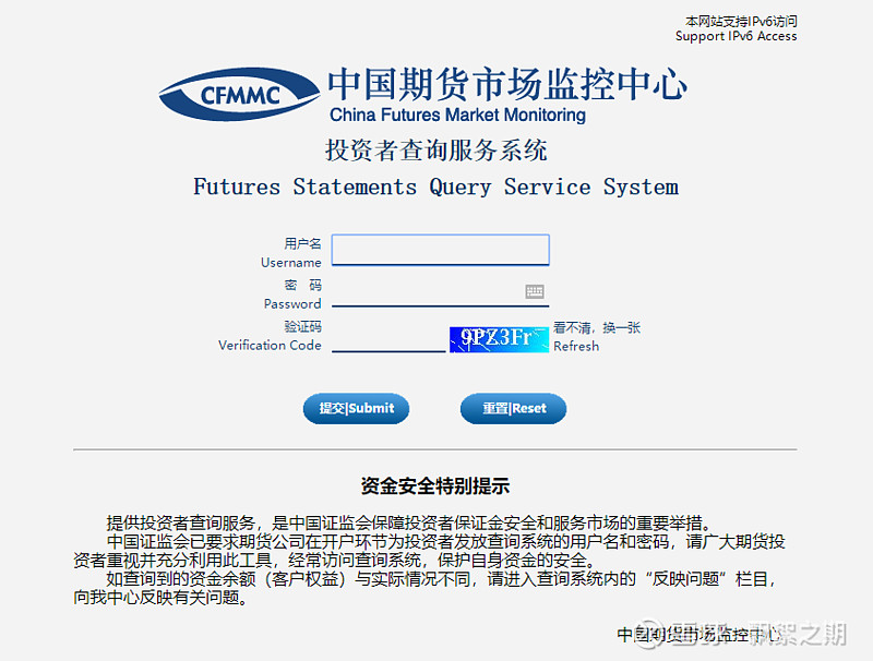 期货开户哪家期货公司手续费、保证金低？怎么选择期货公司？