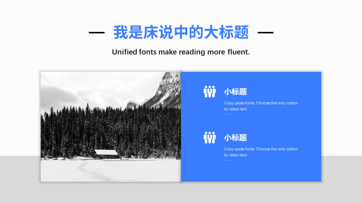 真正优秀的PPT(真正优秀的男人的特点)