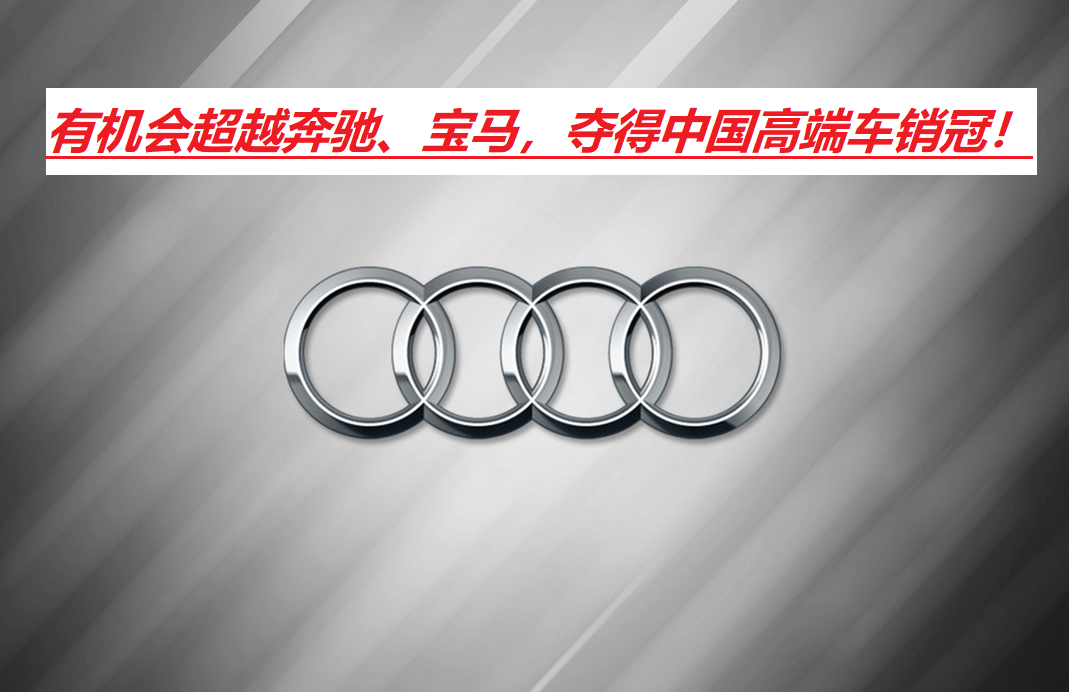 一汽大众2020年总销量突破216万辆，蝉联乘用车销量榜首