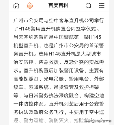 内马尔日常消费(体育明星9大奇怪消费！驴奶酪、吃宠物猪、内马尔直升机中国眼熟)