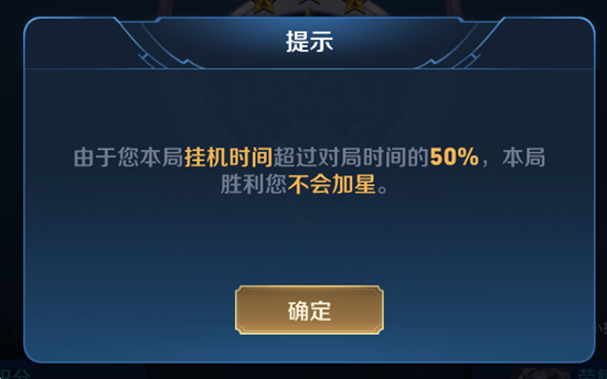 王者荣耀：新赛季公告——新增王者阵营系统