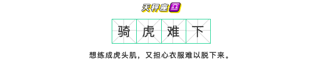 自从不要脸，过年轻松多了