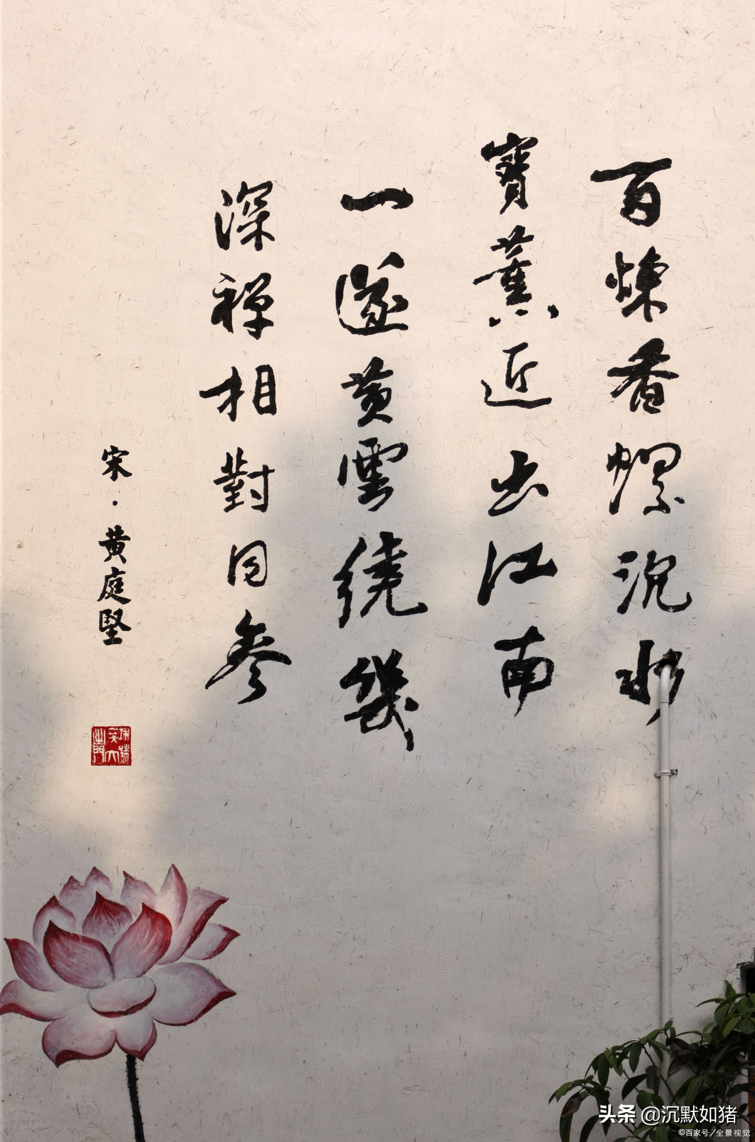 双声叠韵在诗词中的运用及其韵脚问题