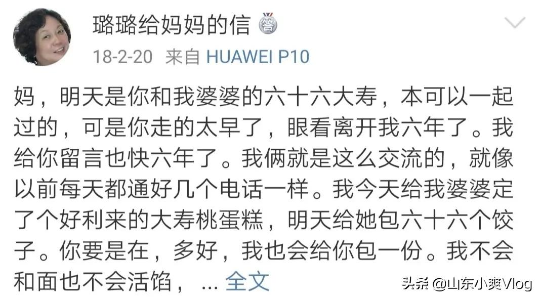 女明星一句话惹哭何炅:人生最残忍的事,就是来不及告别