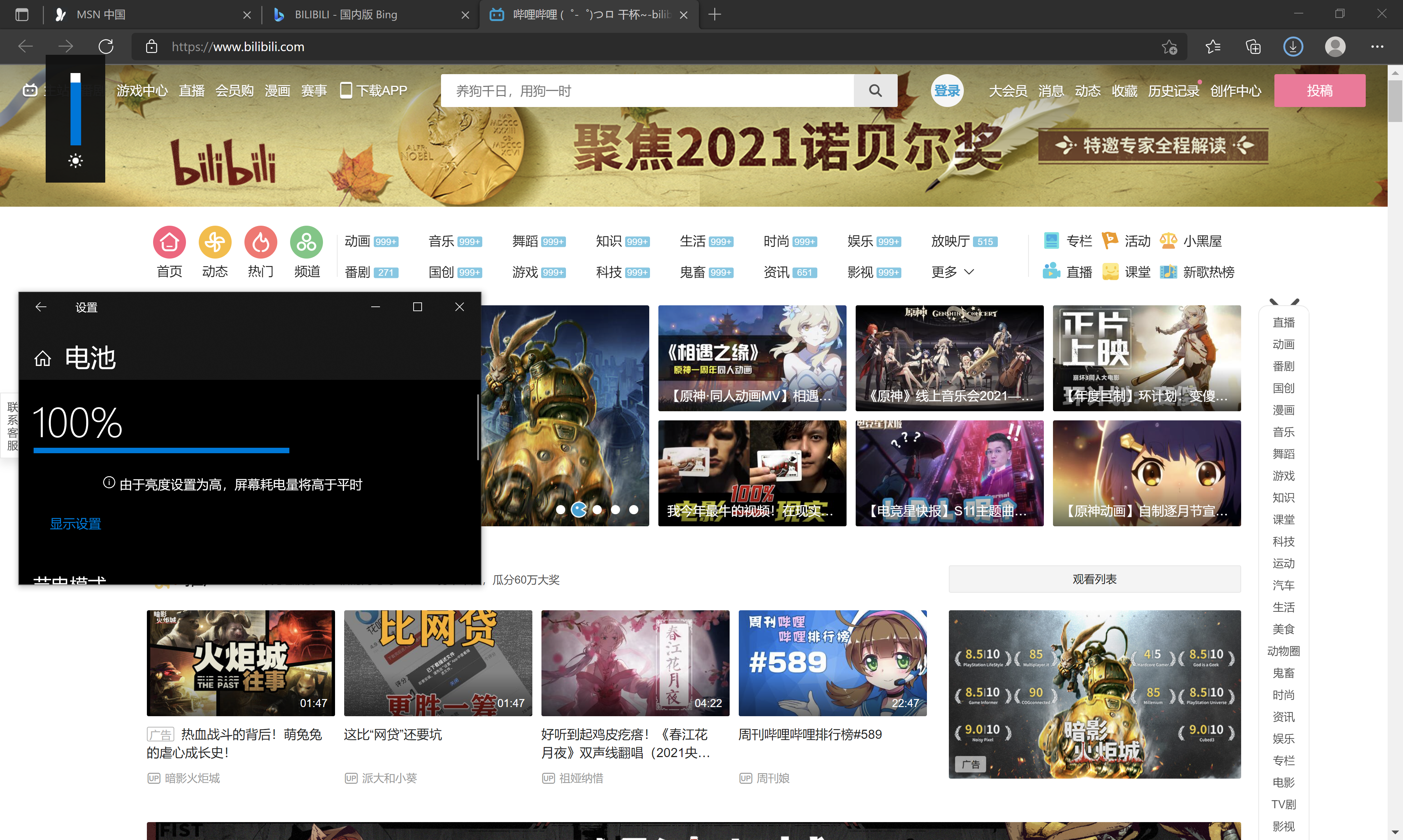 近万元的10bit超显电脑到底如何？灵耀Pro16上手实测