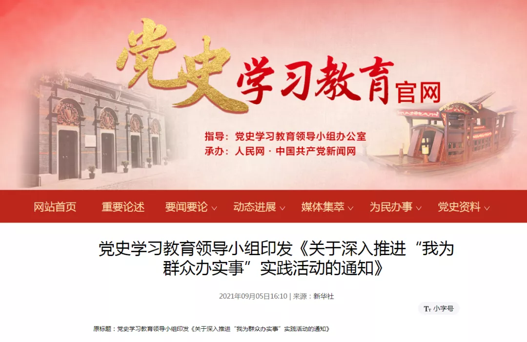 中职生读大学会不会被区别对待？成都市教育局官方回应