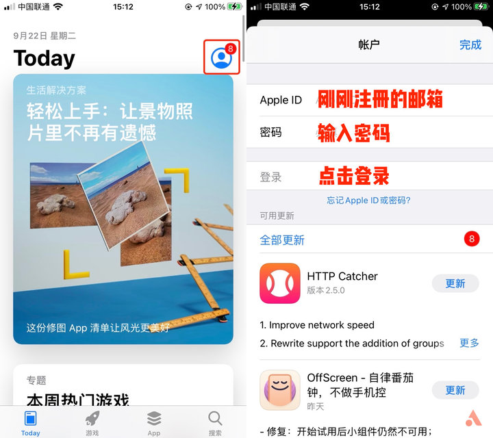 无需信用卡，只要5分钟！手把手教你注.册美区Apple ID