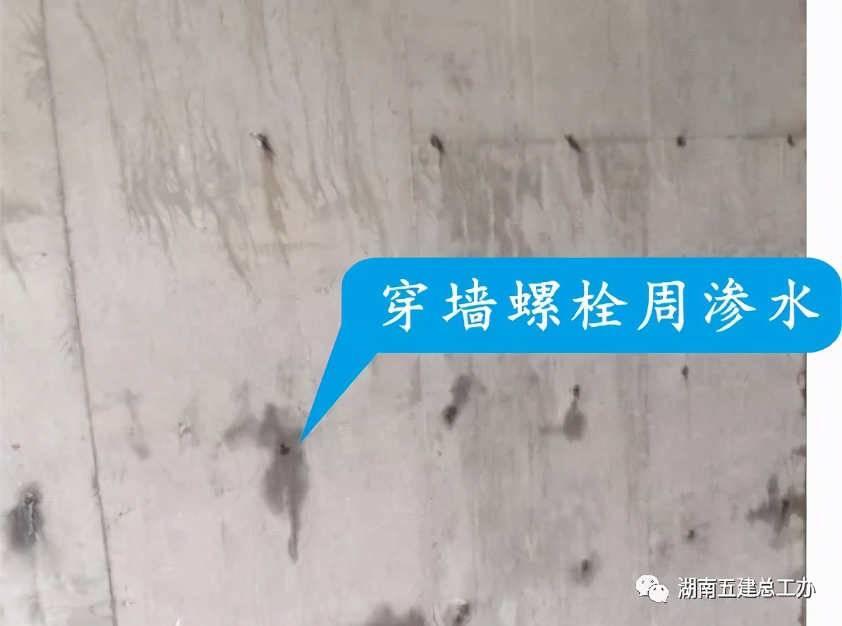 通病 建筑工程常见的21个裂缝通病：形式、原因、防治，总结全了