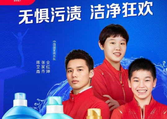 全红婵已经进入国家队训练，但是新教练泼全红婵冷水？原因为何？