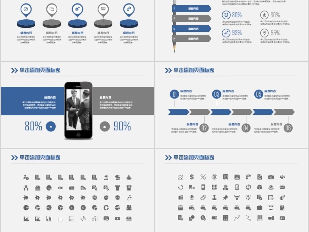 初级会计证考试题库（是心动的感觉）