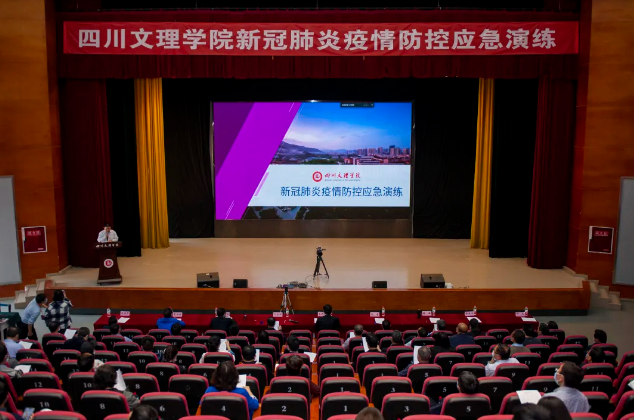 刚刚！四川又有2所高校宣布开学