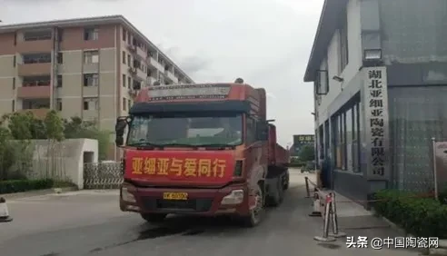 “陶瓷十大品牌”又要搞事情?这次去的是贵州山区