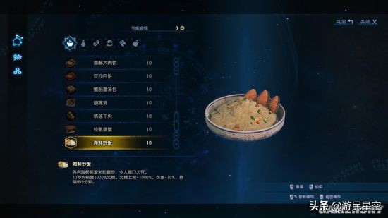 《古剑奇谭3》战斗挑战模式试玩体验 来吧，疯狂受苦