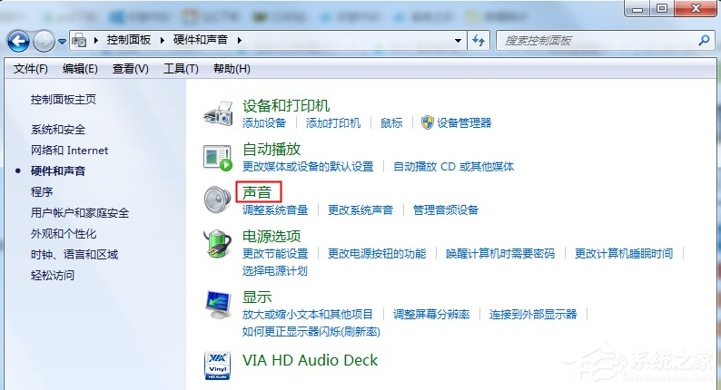 win7没有声音怎么办（win7系统电脑没有声音的解决办法）(4)