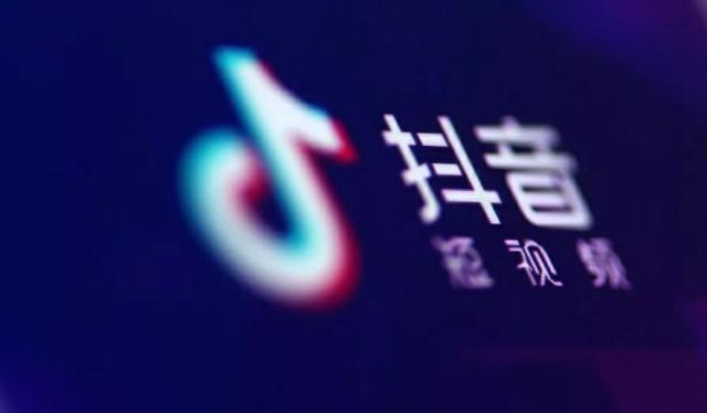 抖音流量怎么变现的，抖音短视频如何实现内容变现